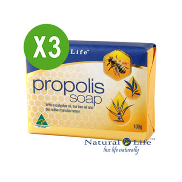 澳洲Natural Life蜂膠深層淨化潔膚皂3入 1